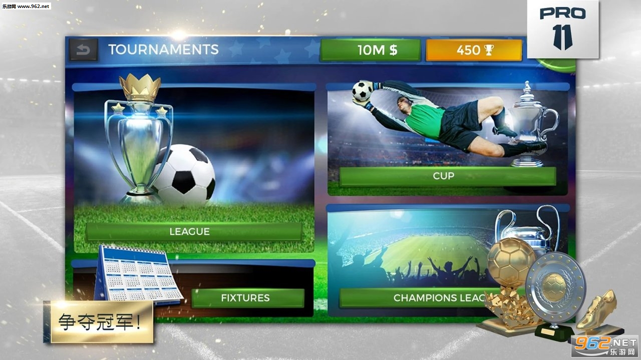 Pro11(Pro 11׿)v1.0.50؈D0