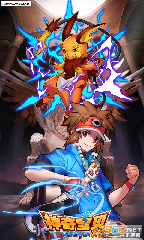 神奇宝贝之奇迹训练师_神奇恐龙宝贝破解版_战爹地宝贝之神奇哈酷