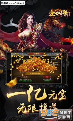 龙域世界bt版截图0