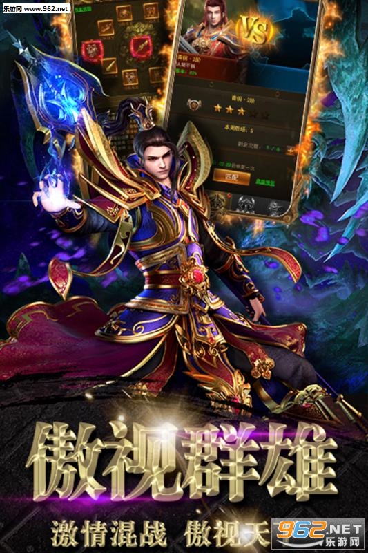 封神行私服版截图0