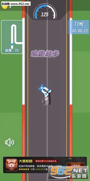 Crazy Drift(쭰׿)v1.1ͼ4