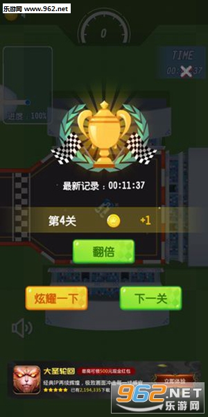 Crazy Drift(쭰׿)v1.1ͼ1