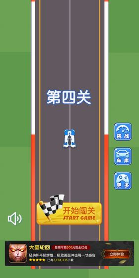 Crazy Drift(쭰׿)v1.1ͼ0