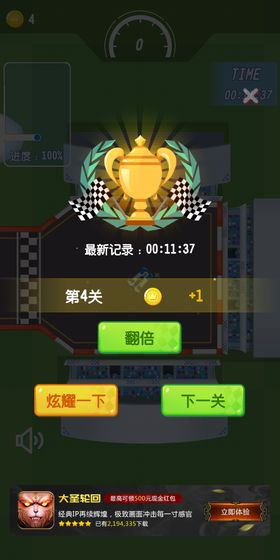 Crazy Drift(쭰׿)v1.1ͼ2