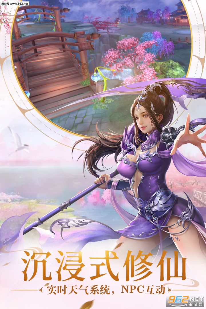 远古封神官方版v1.0.2截图0