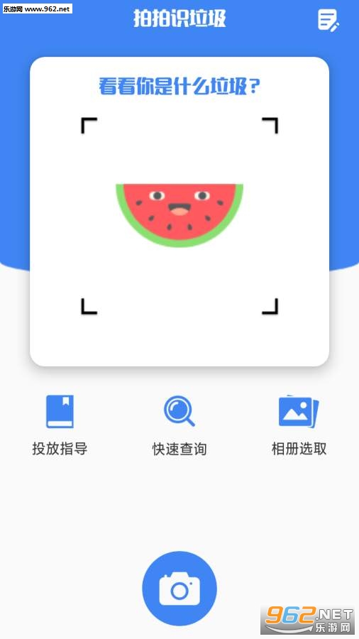 ʶappv1.0.5ͼ0