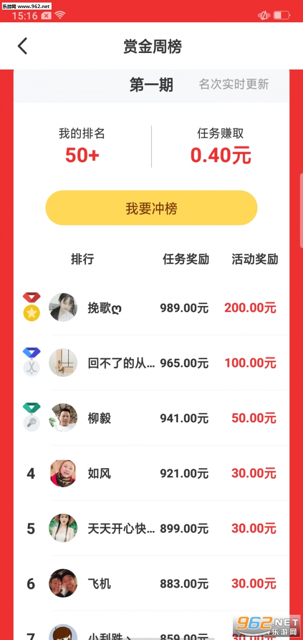 汦appv2.1.5ͼ0