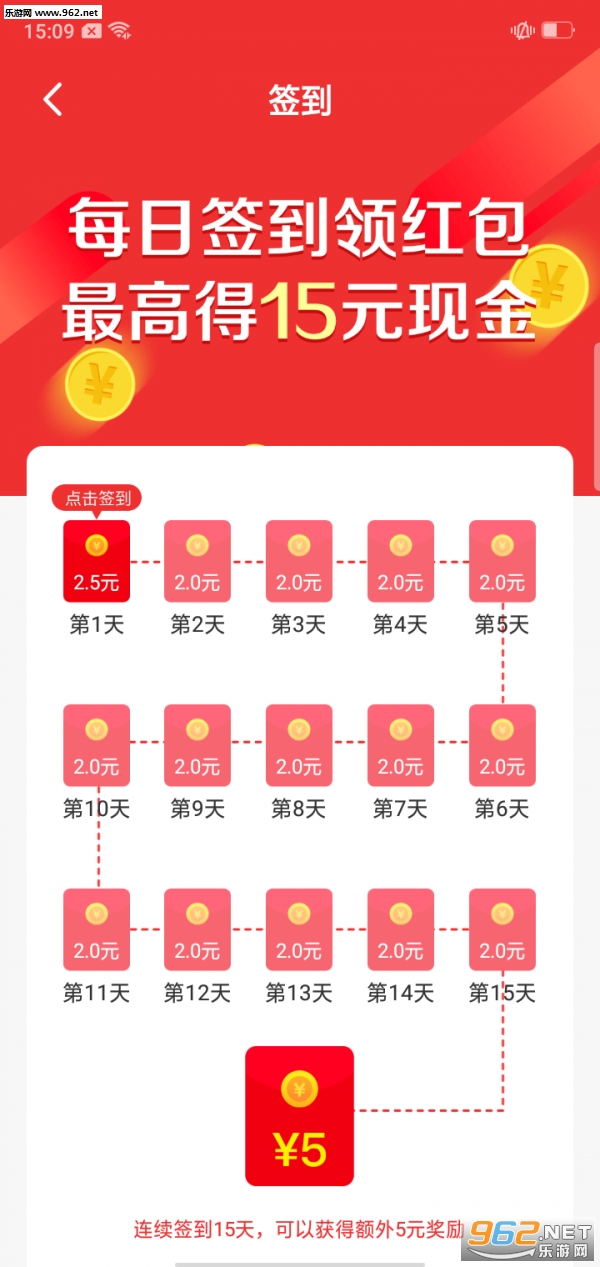 汦appv2.1.5ͼ2