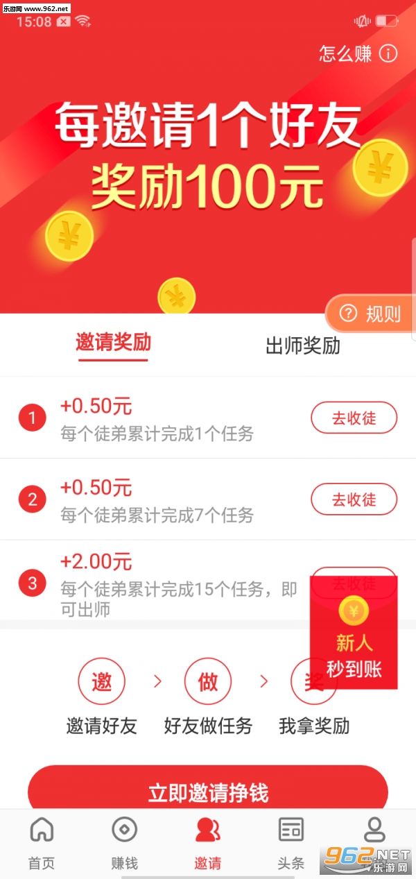 汦appv2.1.5ͼ3