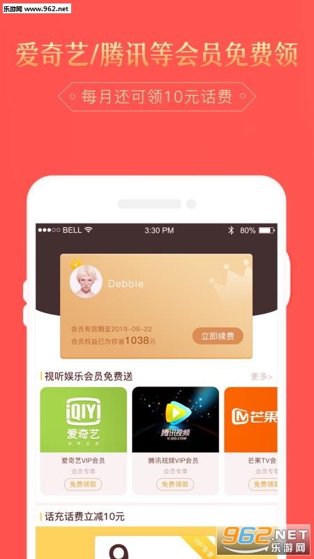 С۾appv1.0.7ͼ3