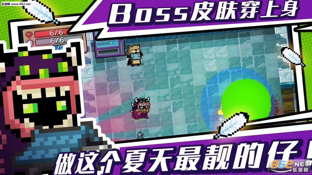 元气骑士2020破解版v2.7.2截图0