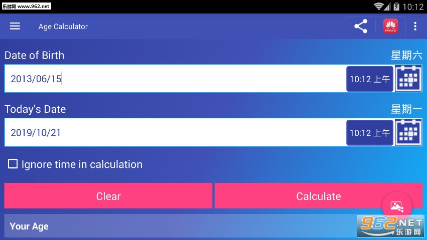 Age Calculator appv3.1ͼ2