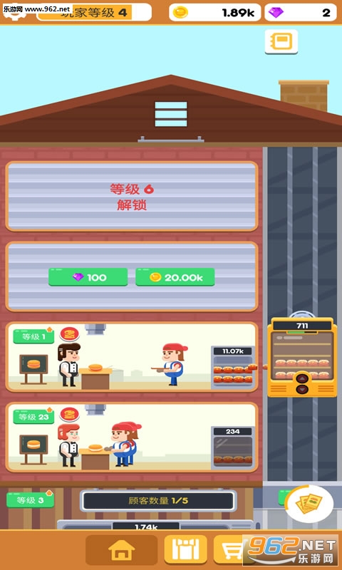 Idle Burger Factory(hSģM׿)v1.1.1؈D3