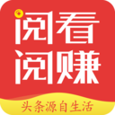 阅看赚钱app v1.0