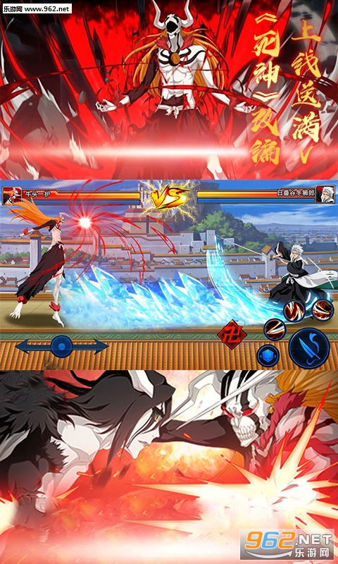 超级联盟死神bt版截图0