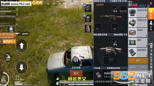 刺激战场国际服飞机模式