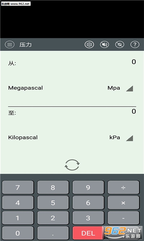 appv1.1.1.0 ׿ͼ2