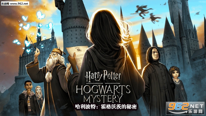 Harry Potter(ػִ֮i׿İ)v5.7.2؈D2