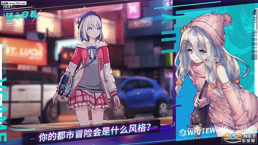 vgame消零世界国际服v0.7.1截图0