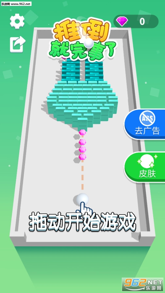 Rolling Domino(ŵư׿)v1.0.4ͼ0