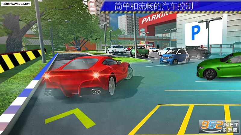 Real Car Parking Simulator 3D(ƶͣ׿)v1.01ͼ1