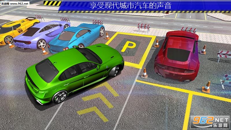 Real Car Parking Simulator 3D(ƶͣ׿)v1.01ͼ2