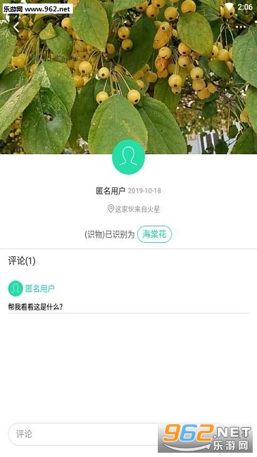 Ȥʵappv1.6.8 ׿ͼ0