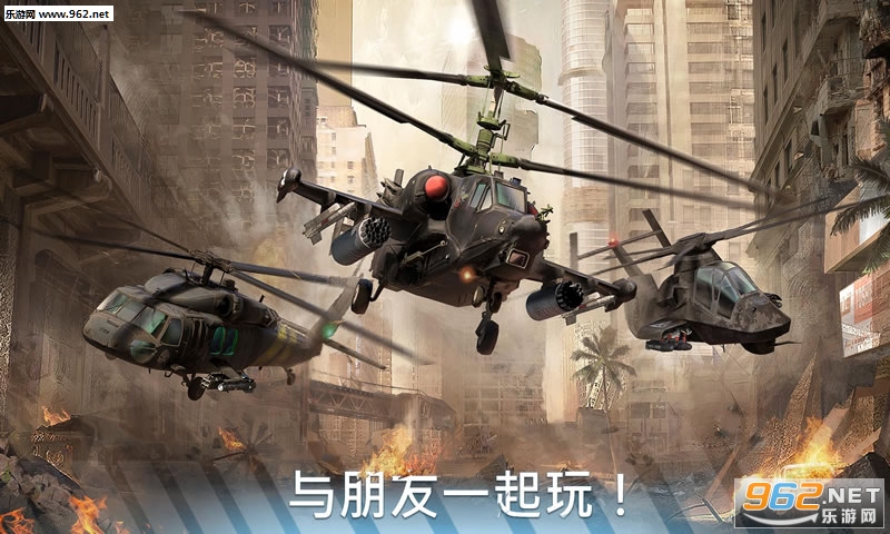 Modern War Choppers(FֱC{T׿)v0.0.3؈D0