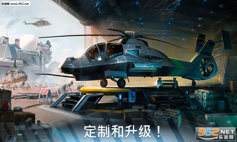 Modern War Choppers(FֱC{T׿)v0.0.3؈D2