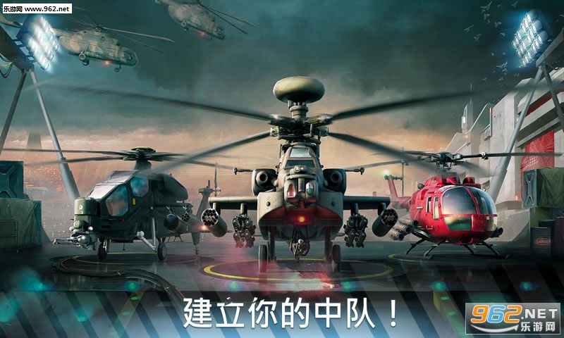 Modern War Choppers(ִսֱʻԱ׿)v0.0.3ͼ3