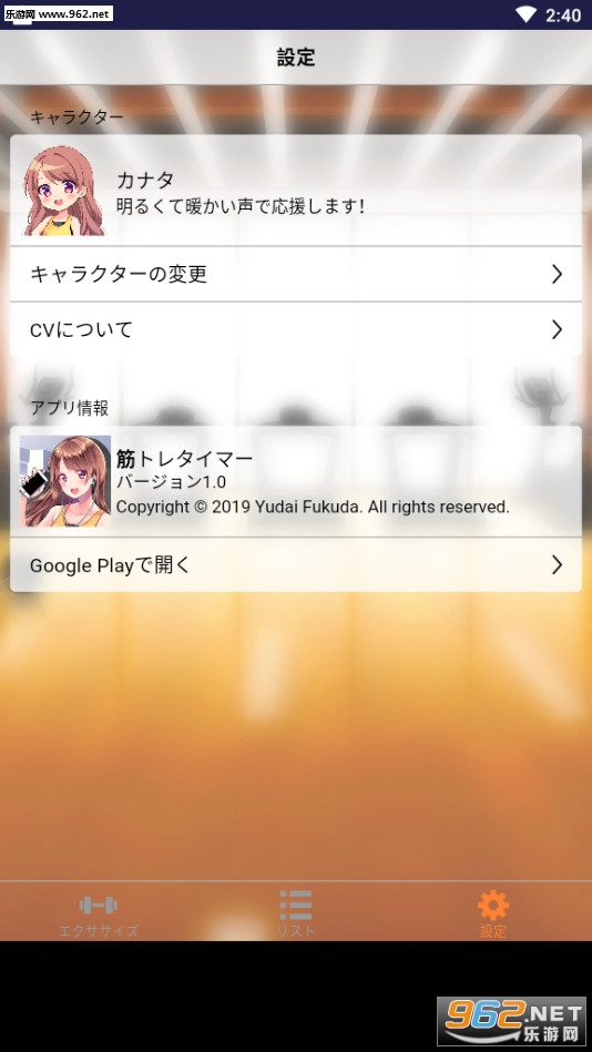 ȥ쥿ީ`(Ůѵʱapp׿)v1.1ͼ2