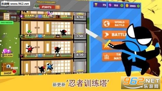 NinjaBattle(Sߴİ)v3.62؈D2