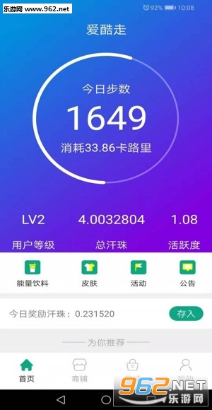 ۿappv2.8؈D1