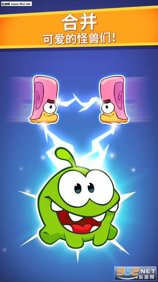 Om Nom Merge׿v19.2.437ͼ2