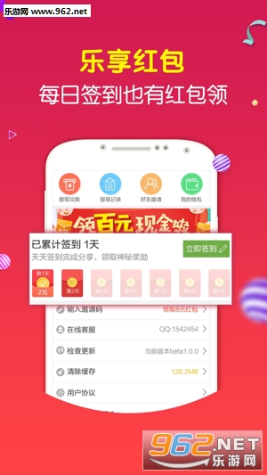 2019appv1.0.6ͼ0