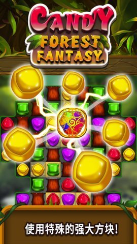 Candy Forest Fantasy(ǹɭֻ밲׿)v1.1.1؈D1