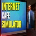ϰģ(Internet Cafe Simulatorֻ)