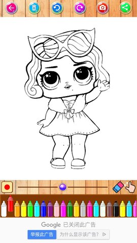 Coloring surprise dolls(żʵ׿)v1.1.1ͼ2