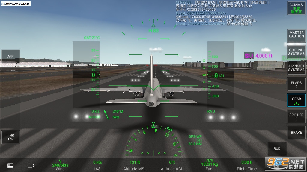 真实飞行模拟器rfs全新飞机v0.86截图4