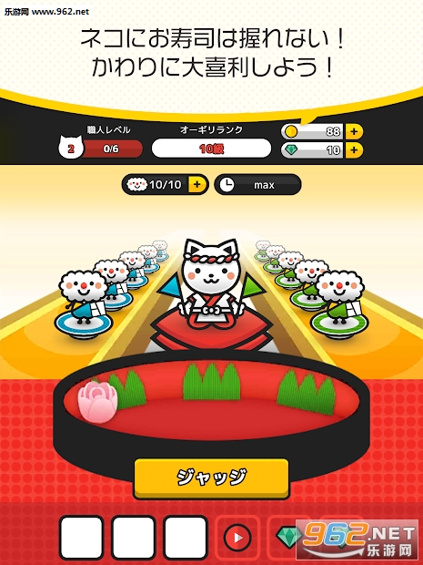 ogirizushi(؈Ĵϲ˾׿)v1.5.20 ֙C؈D0