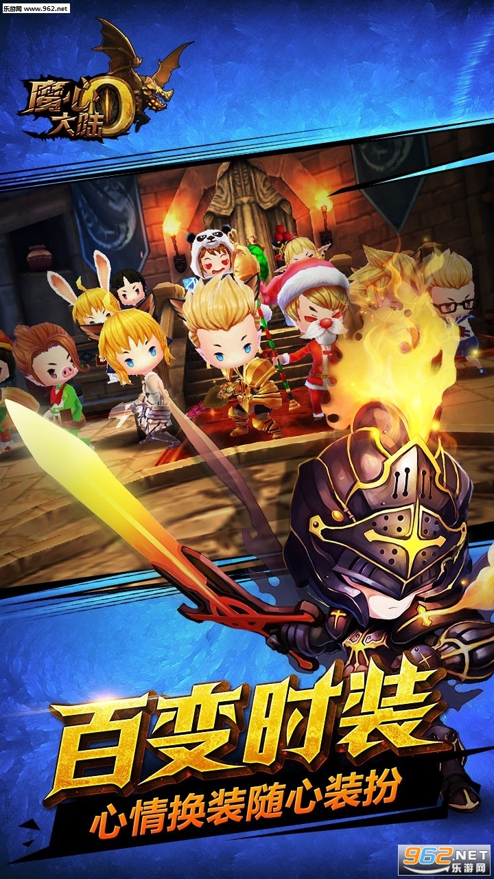 魔心大陆bt版截图0