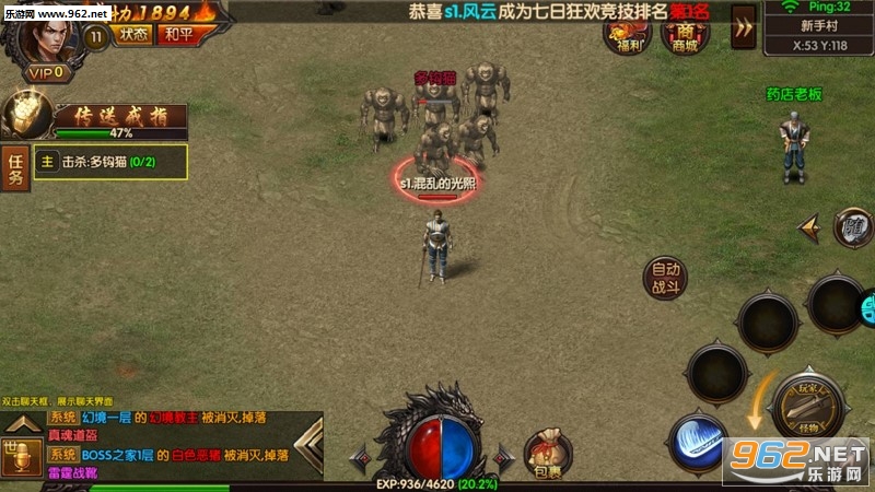 沙城争霸OL手游