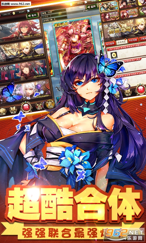 爆衣X三国bt版 爆衣X三国bt版