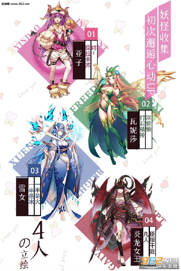 出发吧妖怪九游版 出发吧妖怪九游版