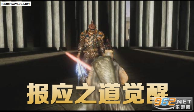 报应之道觉醒安卓版