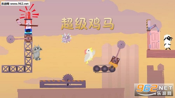 超级鸡马手机版中文版