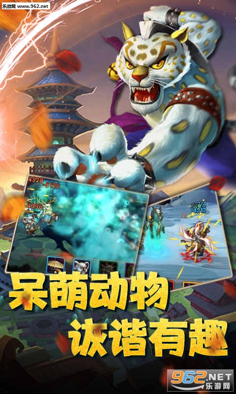 魔神战纪变态版