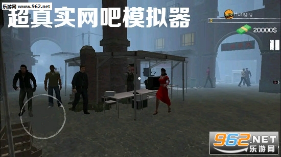 超真实网吧模拟器中文版