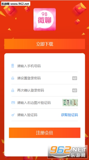 98微聊app