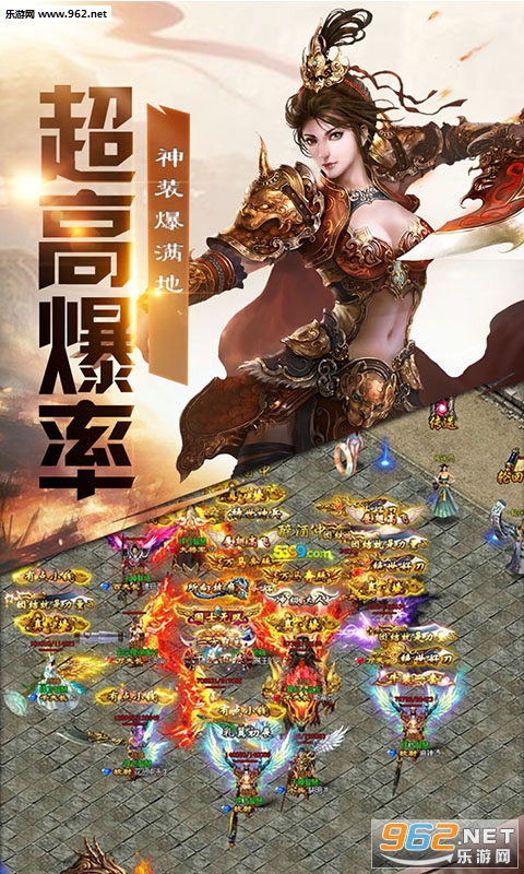 冰火传奇变态版 冰火传奇变态版